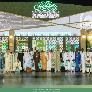 ضيوف خادم الحرمين يزورون المعرض والمتحف الدولي للسيرة النبوية والحضارة الإسلامية