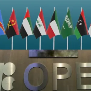 "أوبك+" تمدد اتفاق خفض انتاج النفط حتى نهاية 2025