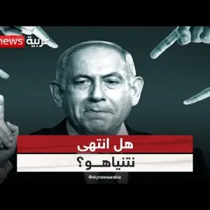 نتنياهو تحت الحصار.. كيف ينعكس ذلك على جبهتي غزة ولبنان؟ | #ملف_اليوم