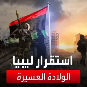 أمين عام الحركة الوطنية الشعبية الليبية يطلق تصريحات نارية عن أسباب الفوضى في ليبيا