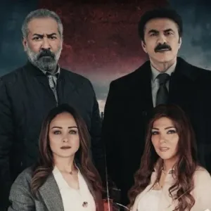 سوريا : المخابرات تستدعي ممثلين من مسلسل ''كسر عضم 2'' للتحقيق معهم