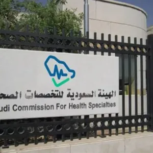 جامعة الملك سعود تتصدر في كليات الطب