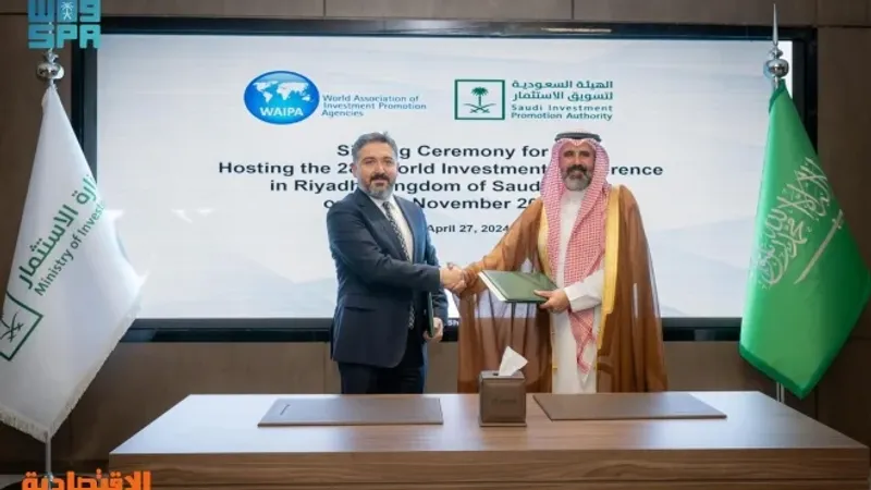 الرياض تستضيف مؤتمر الاستثمار العالمي في نوفمبر المقبل