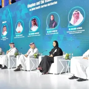 ملتقى مستقبل السياحة الصحية يبحث آفاق الفرص الاستثمارية في السعودية