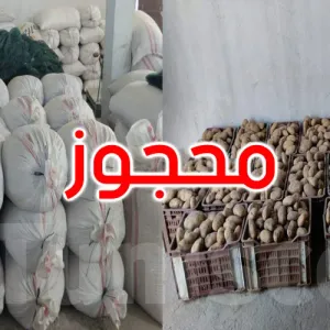 جندوبة: حجز أطنان من القمح والشعير العلفي ومواد أخرى غذائية في مخزن عشوائي