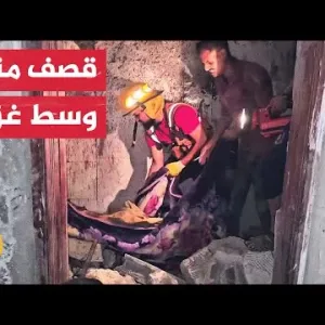 3 شهداء وإصابة آخرين إثر غارة إسرائيلية على مخيم النصيرات وسط قطاع غزة