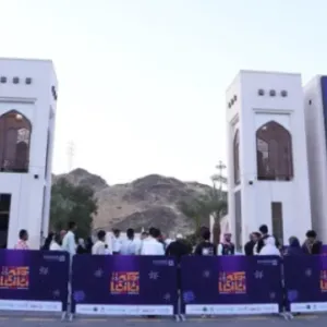الهيئة الملكية لمدينة مكة والمشاعر المقدسة تفتتح فعالية "مكة تعايدنا"
