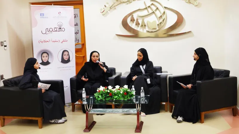  "التربية والتعليم تنظم جلسة حوارية ضمن مبادرة "ملهمي قطري