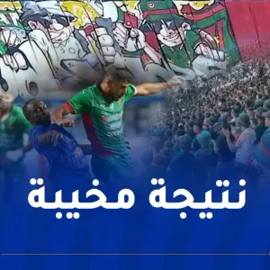 مولودية الجزائر تنهزم أمام الاتحاد المنستيري وتخيب آمال “الشناوة”