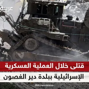 صحيفة يديعوت أحرونوت: إصابة جندي من وحدة "اليمام" خلال عملية عسكرية شمالي طولكرم | #الظهيرة