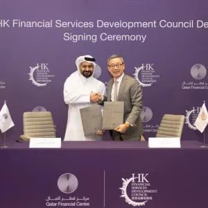 قطر للمال ومجلس تطوير الخدمات المالية بهونغ كونغ يوقعان مذكرة تفاهم لتعزيز تعاونهما