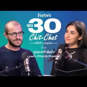 Under 30 Chit-Chat With Layan | مع رفيق الحريري