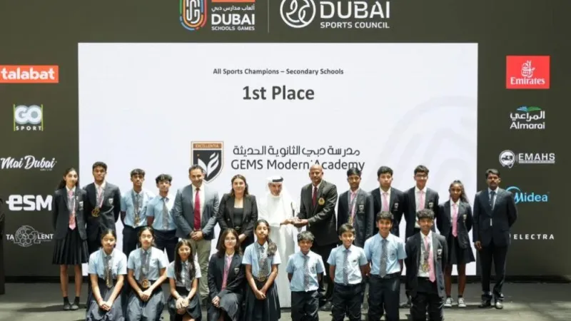 «دبي الرياضي» يحتفل بالمواهب في ختام «ألعاب المدارس»