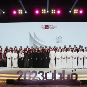 مركز قطر للقيادات يحتفل بتخريج الدفعة الحادية عشرة