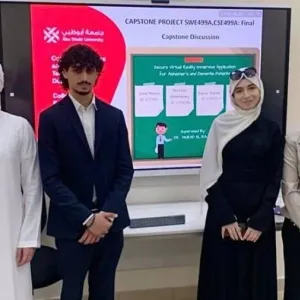 4 طلاب من جامعة أبوظبي يبتكرون تطبيقاً لتحسين حياة مرضى الزهايمر