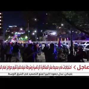 احتجاجات في محيط مقر المناظرة الرئاسية وشرطة فيلادلفيا تقيم حواجز أمام المتظاهرين