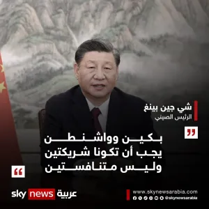 الرئيس الصيني: لا يزال هناك العديد من المشاكل في العلاقات الصينية الأميركية و #بكين و #واشنطن يجب أن تكونا شريكتين وليس متنافستين  #سوشال_سكاي