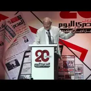 نجيب ساويرس يلقي كلمة تهنئة في العيد "العشرين" للمصري اليوم