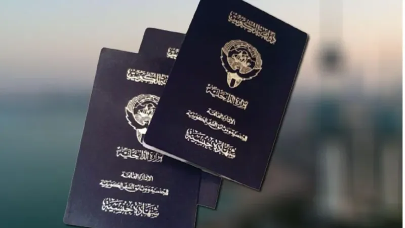 مرسومان أميريان بتشكيل مجلس الخدمة المدنية واللجنة العليا لتحقيق الجنسية الكويتية