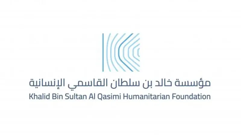 جواهر القاسمي تعلن إطلاق أعمال "مؤسسة الشيخ خالد بن سلطان القاسمي الإنسانية" لحماية الأطفال المستضعفين