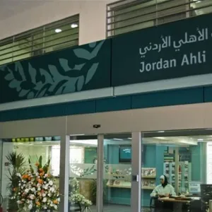 خبير اقتصادي يقترح حلا لإنهاء "استحواذ" البنك الأهلي الأردني على نافذة العملة
