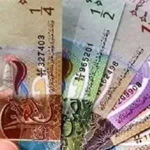 سعر الدينار الكويتى اليوم الجمعة 3-5-2024 فى البنوك المصرية