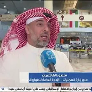 مطار_الكويت الدولي يشهد إنسيابية بعد إنتهاء إجازة عيد الفطر السعيد