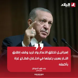 #الرئيس_التركي :  المذبحــ..ة مستمرة في #غزة ونتنياهو بلغ مستوى من شأنه أن يثير غيرة هتلر بسبب أساليبه في الإبـــ...ادة الجماعية