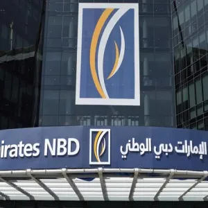 "موديز" ترفع تصنيف ودائع "الإمارات دبي الوطني"