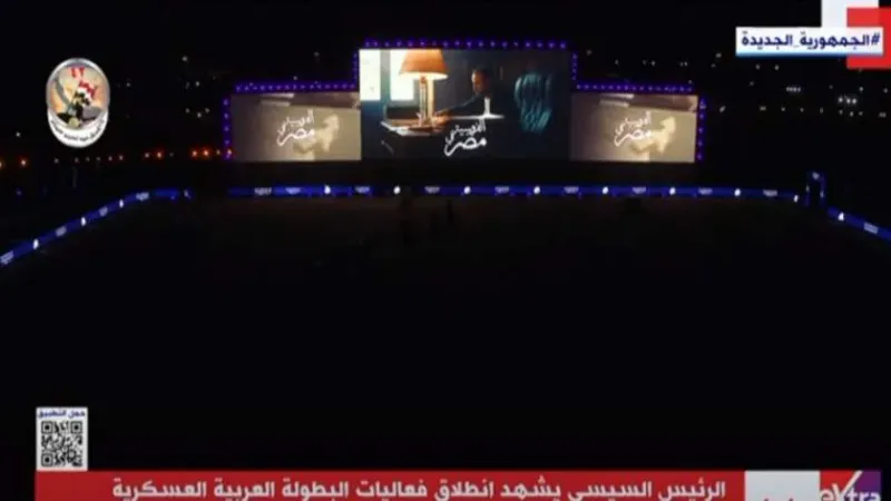 الرئيس السيسي يشهد عرض الفيلم التسجيلي «الفروسية في مصر»