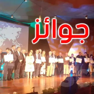 تونس تتسلم 15 جائزة حازت عليها في مسابقة ‘ماريو سوليناس’ العالمية لجودة زيت الزيتون البكر الممتاز