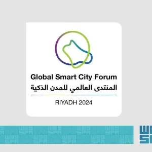المنتدى العالمي للمدن الذكية يستقطب خبراء ومتحدثين من 40 دولة