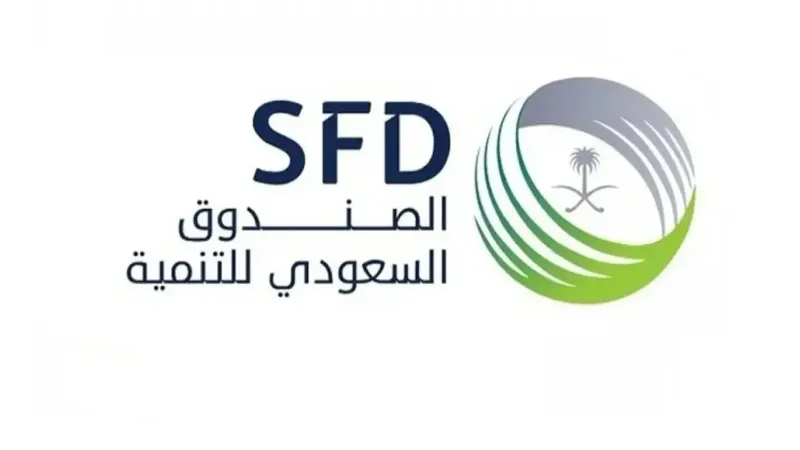 "السعودي للتنمية" يوقع اتفاقية تمويل بـ67 مليون دولار مع بنك التنمية العماني