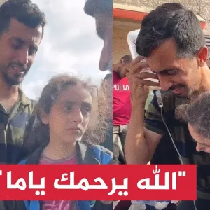 "الله يرحمك ياما".. طفلة فلسطينية تودع والدتها بعد استشهادها في غزة