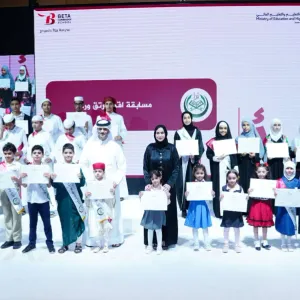 وزارة التربية والتعليم تحتفي بختام المسابقة الأولى لحفظ القرآن الكريم بالمدارس ورياض الأطفال الخاصة