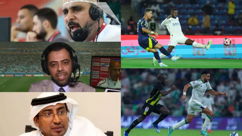 إهانة لجمهور الهلال ووصف النصراويين بـ"الأغبياء" واستهزاء بالاتحاد .. عندما ينسى المعلق دوره ويخرج عن النص!