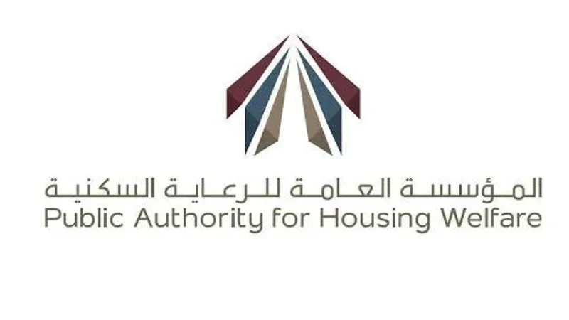 «السكنية» تنوه بتأجيل قرعة الدفعة الثالثة في الضاحية الخامسة بمشروع جنوب سعد العبد الله