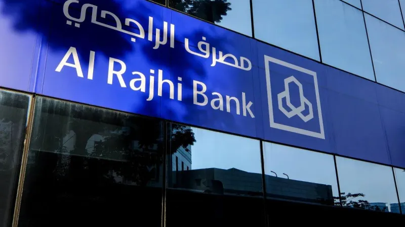 ارتفاع أرباح مصرف الراجحي السعودي 6.3% في الربع الأول لـ2024