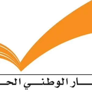 وفد من "التيار" يزور وزير التربية