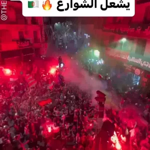 احتفالات أنصار مولودية الجزائر بالدوري الجزائري