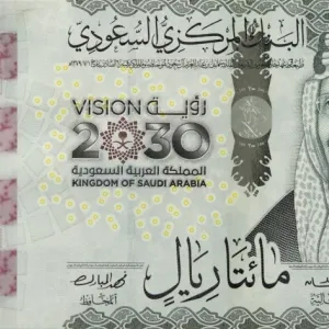 سعر الريال السعودي يتراجع في البنوك الآن.. «اعرف وصل كام»