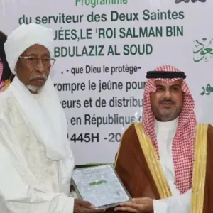 «الشؤون الإسلامية» تدشن برنامجي هدية خادم الحرمين من التمور وإفطار الصائمين بتشاد