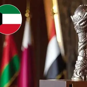 رسمياً.. «خليجي 26» يقام في الكويت