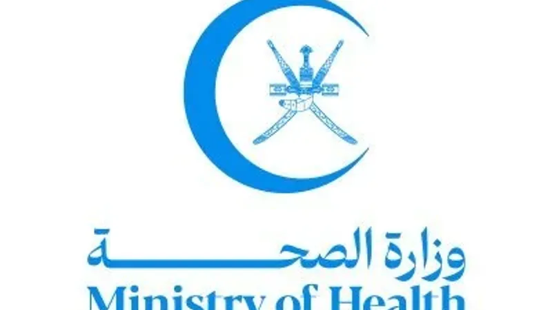 وزارة الصحة تنفي ما يتم تداوله حول انتشار بكتيريا معدية في سلطنة عمان
