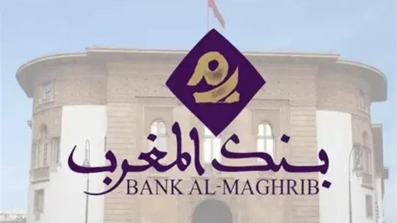 بنك المغرب.. حاجة البنوك من السيولة تتفاقم إلى 111,6 مليار درهم خلال الفصل الأول من 2024