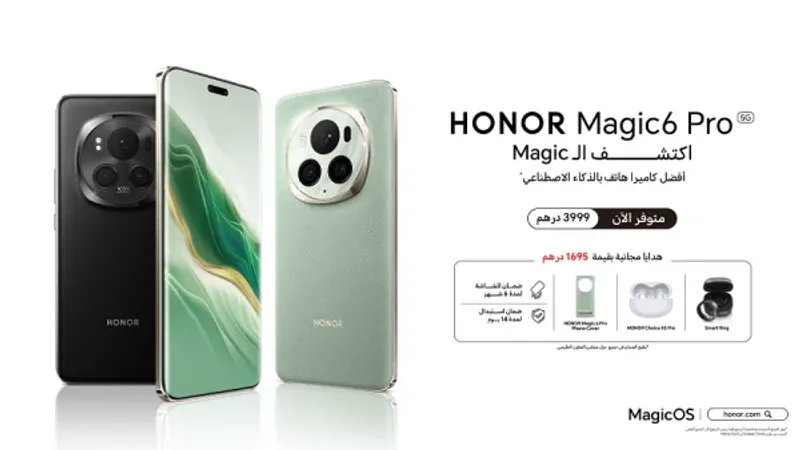 كن أول من يحمل هاتف HONOR Magic6 Pro المدعوم بالذكاء الاصطناعي
