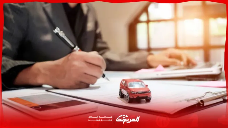 تأمين سيارات رخيص: إليك 5 معايير لتحديد الأسعار في السعودية