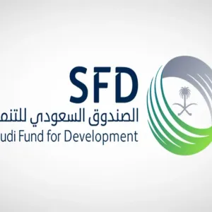 بـ67 مليون دولار.. الصندوق السعودي للتنمية يوقع اتفاقية تمويل تنموية مع بنك التنمية العماني