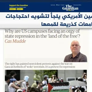 الغارديان: الجامعات الأمريكية تواجه موجة قمع في أرض الحرية.. تعرف على أبرز ما تداولته الصحافة العالمية بشأن #حرب_غزة