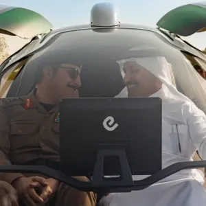 السعودية تدشن تجربة التاكسي الطائر لاستخدامه في الحج